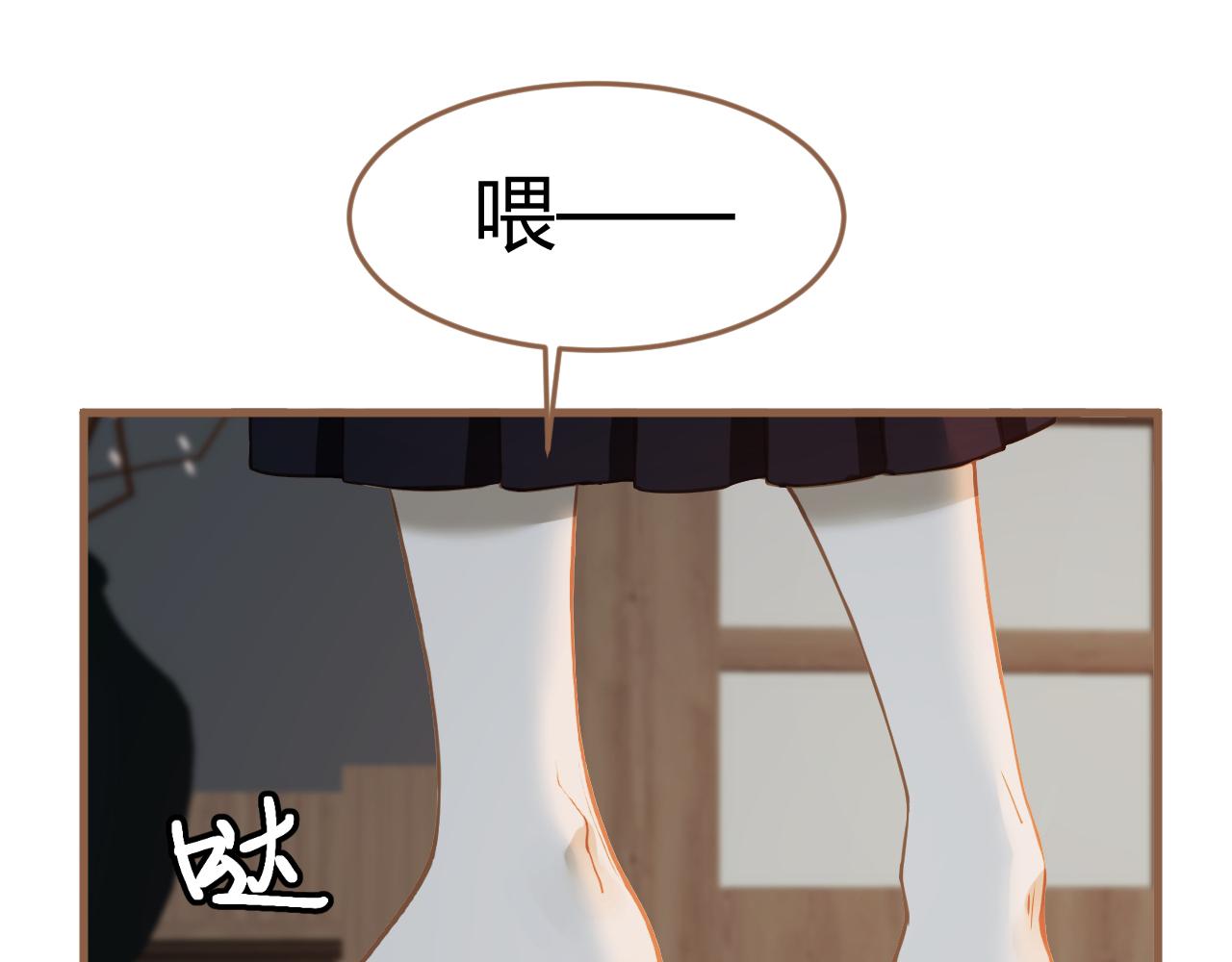《逆世救赎》第39话 偶遇（中） 第42页