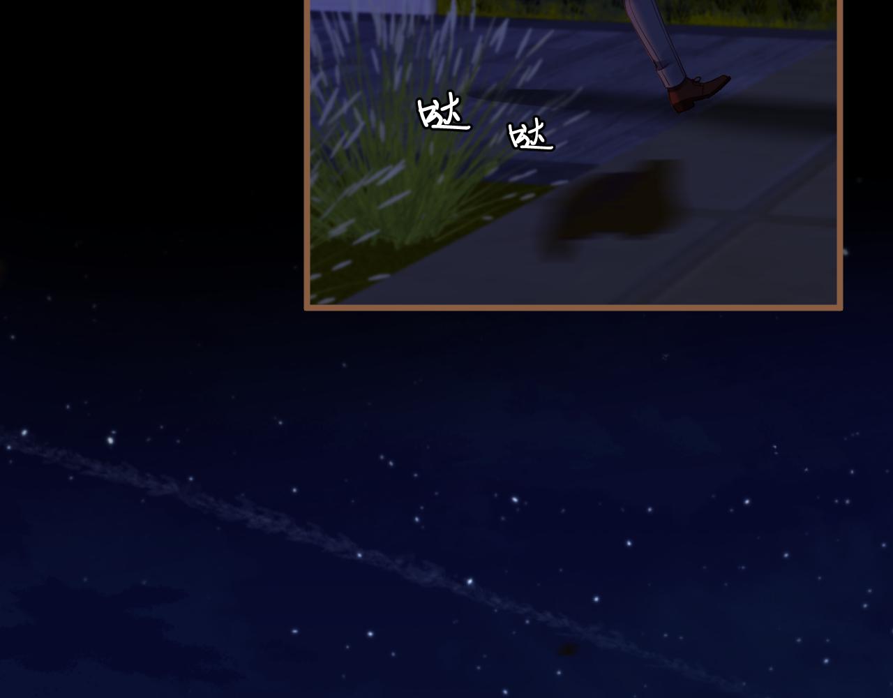 《逆世救赎》第36话 端倪（6） 第13页