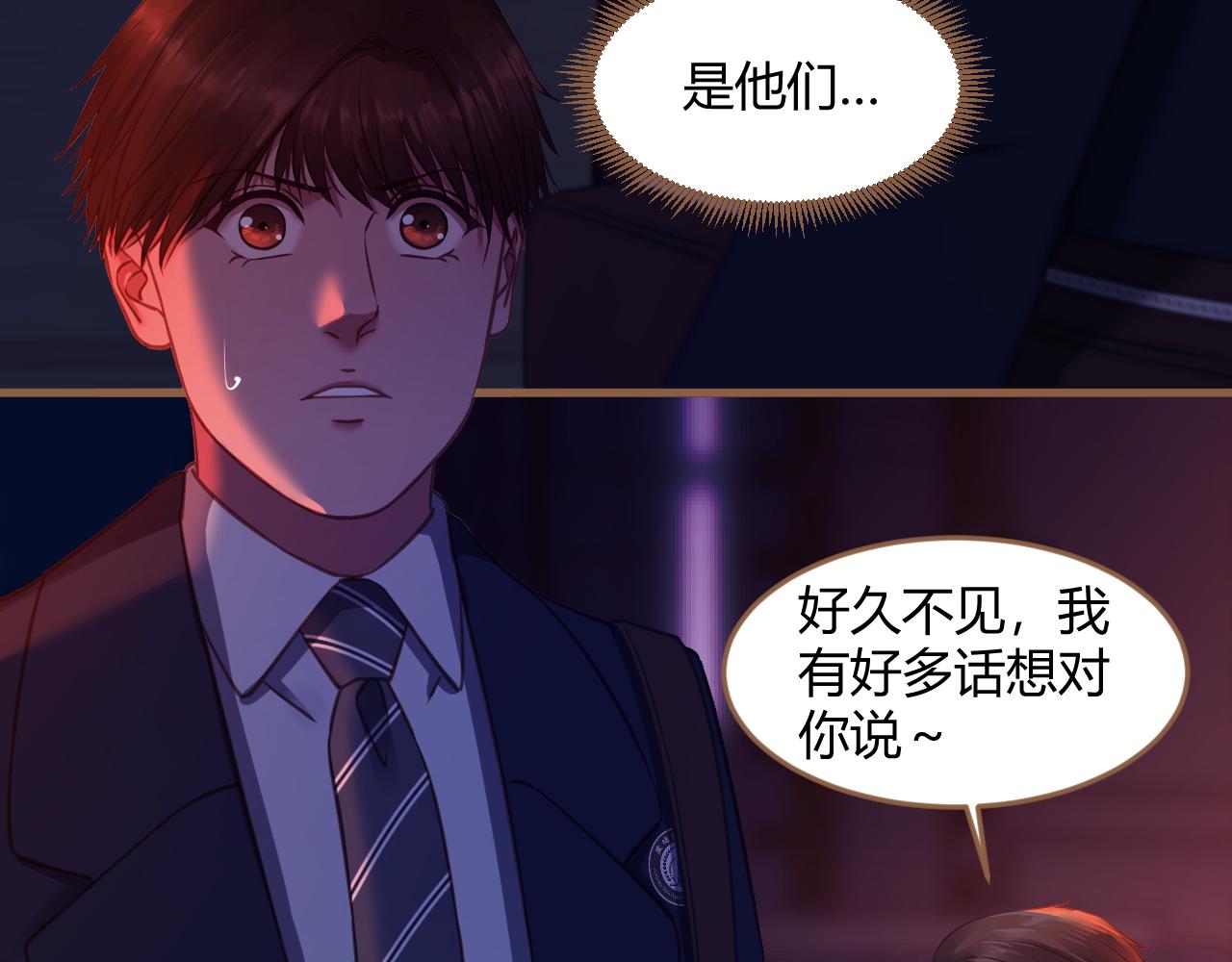 《逆世救赎》第36话 端倪（6） 第16页