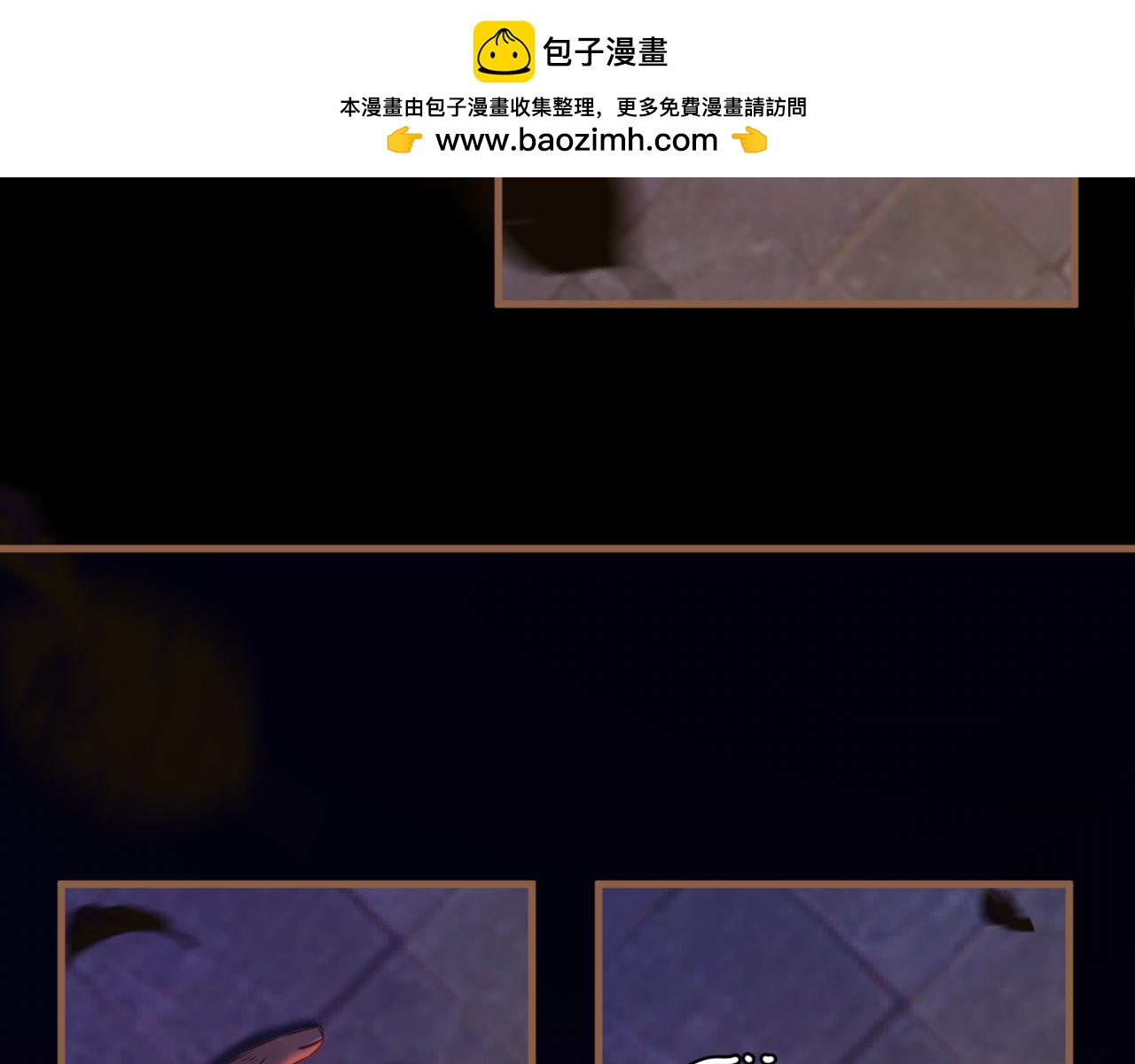 《逆世救赎》第37话 端倪（7） 第20页