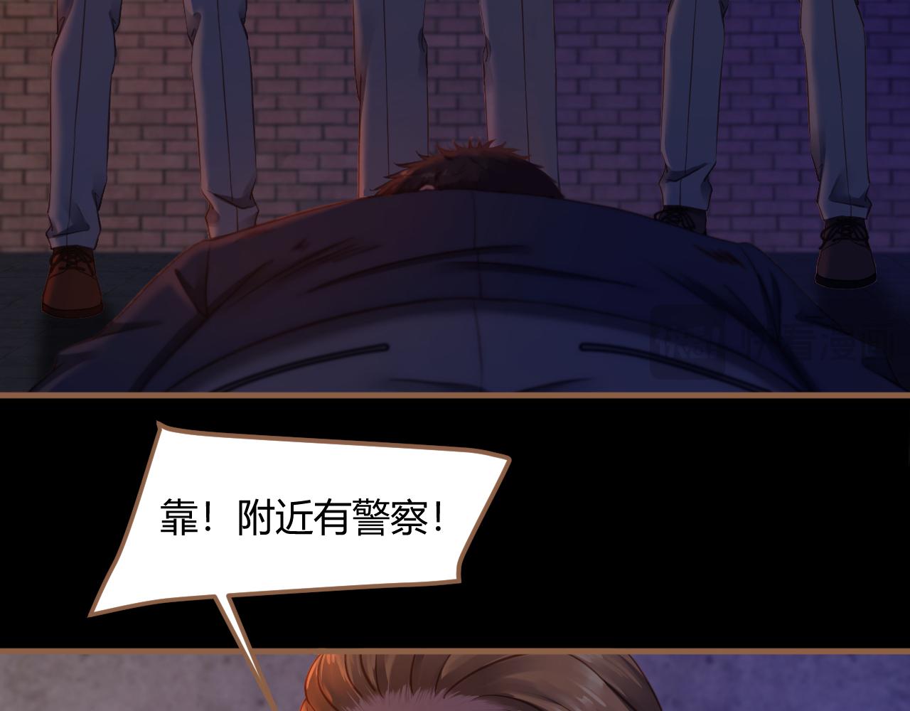 《逆世救赎》第37话 端倪（7） 第9页