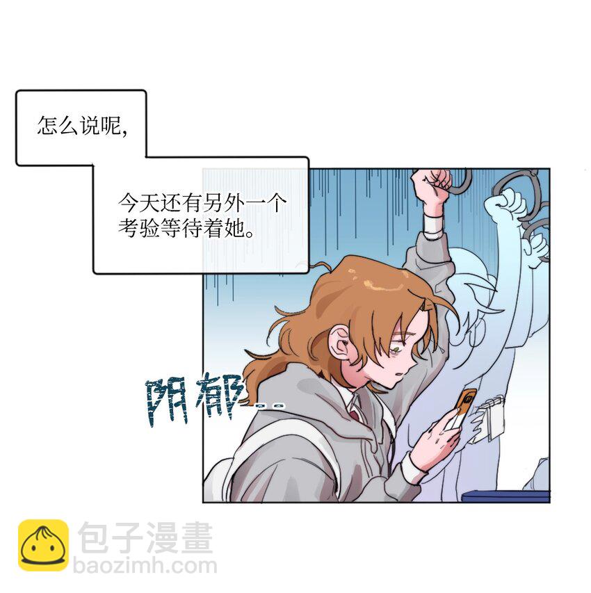 《春天与冬天》01 发错短信 第10页