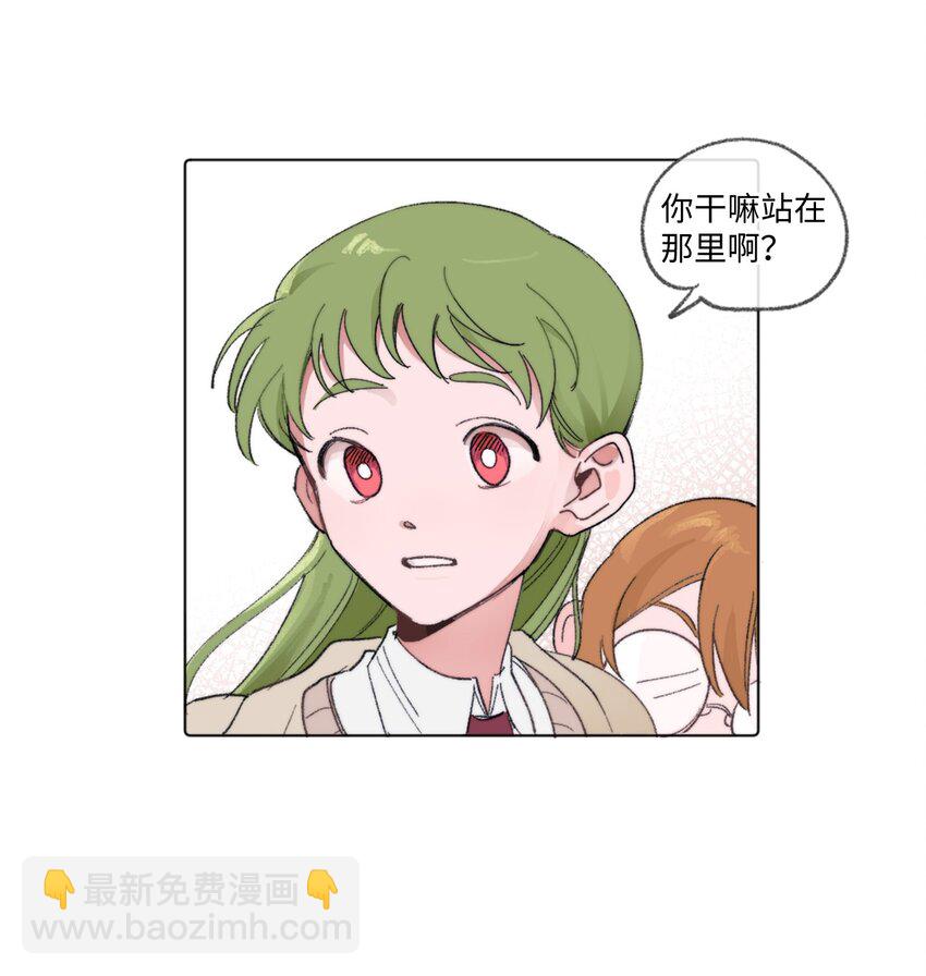 《春天与冬天》01 发错短信 第27页