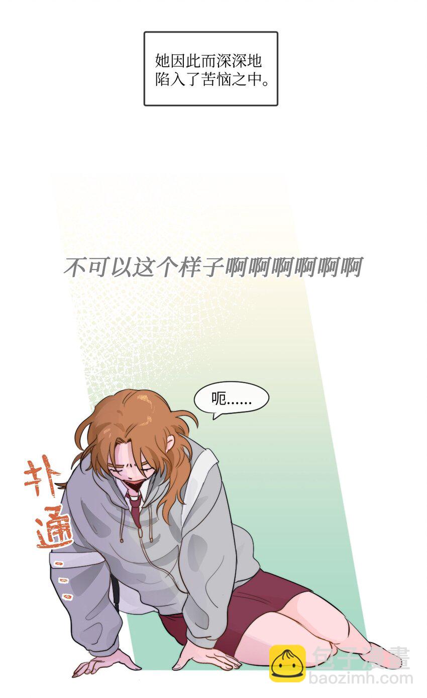 《春天与冬天》01 发错短信 第36页