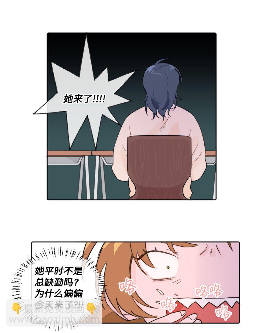 《春天与冬天》01 发错短信 第46页