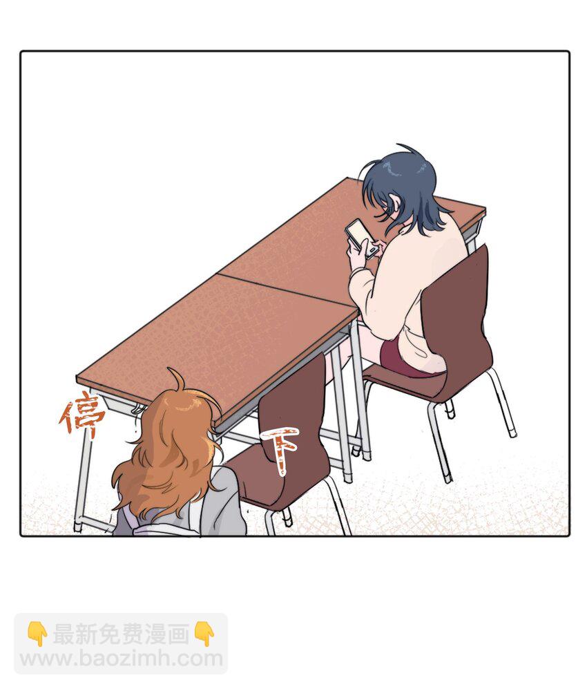 《春天与冬天》01 发错短信 第49页