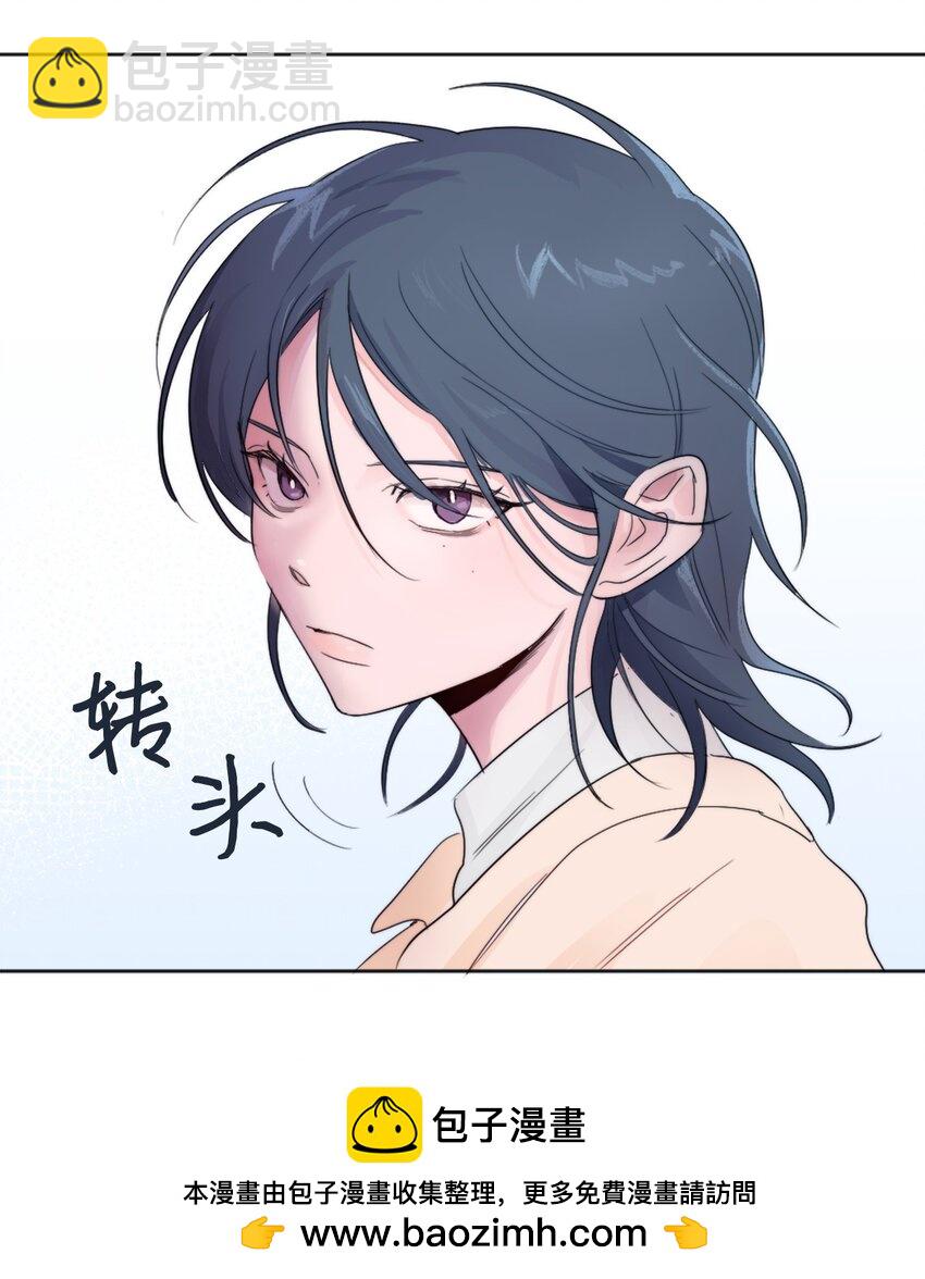《春天与冬天》01 发错短信 第50页