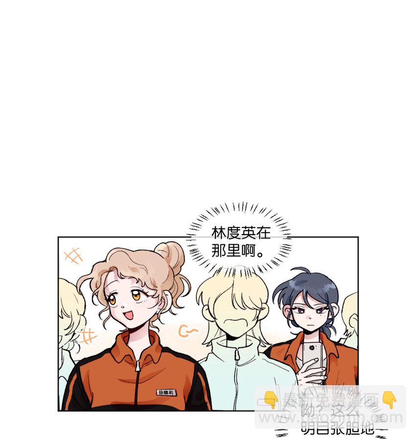 《春天与冬天》04 雪上加霜 第13页
