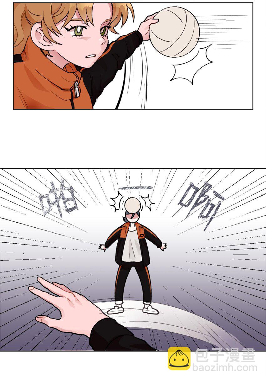 《春天与冬天》04 雪上加霜 第25页