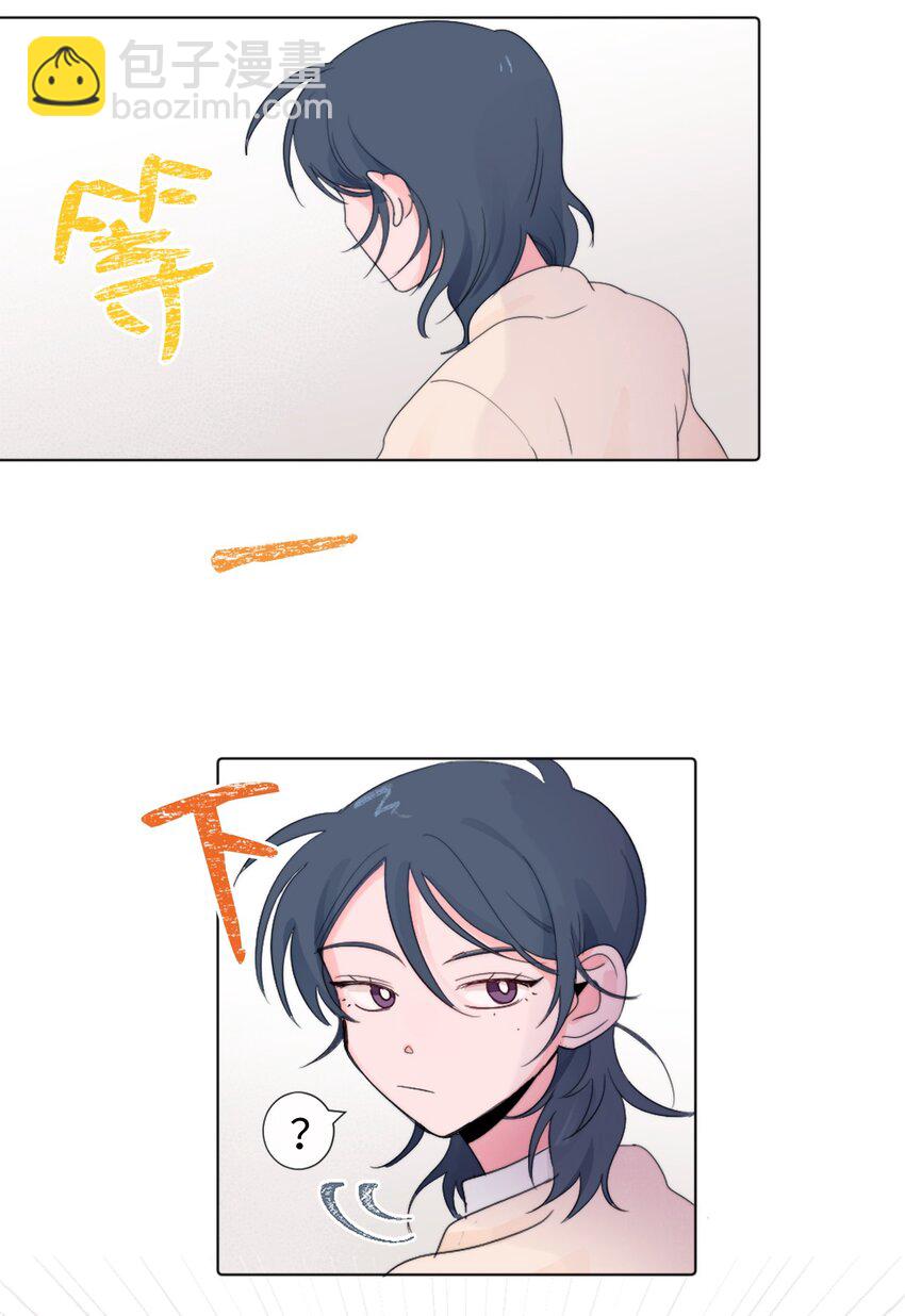 《春天与冬天》02 三个计划 第30页