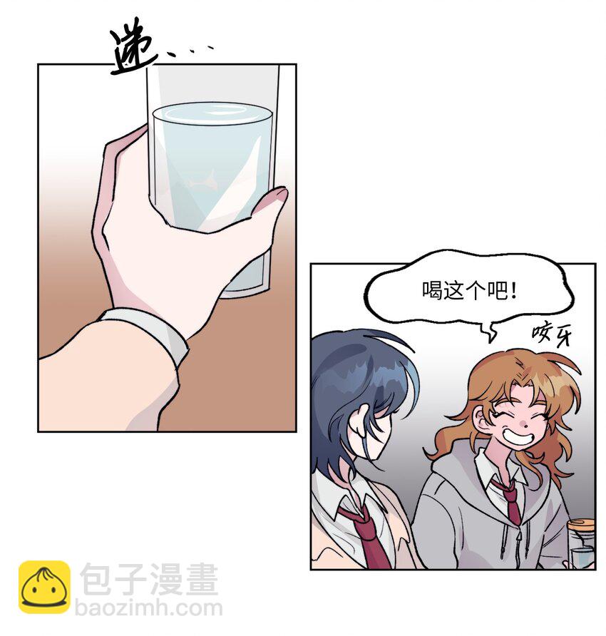 《春天与冬天》08 道歉VS自尊心 第19页