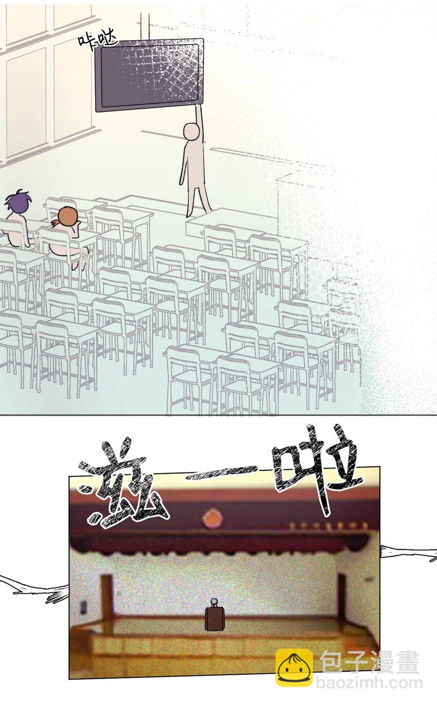 《春天与冬天》06 妹妹 第26页