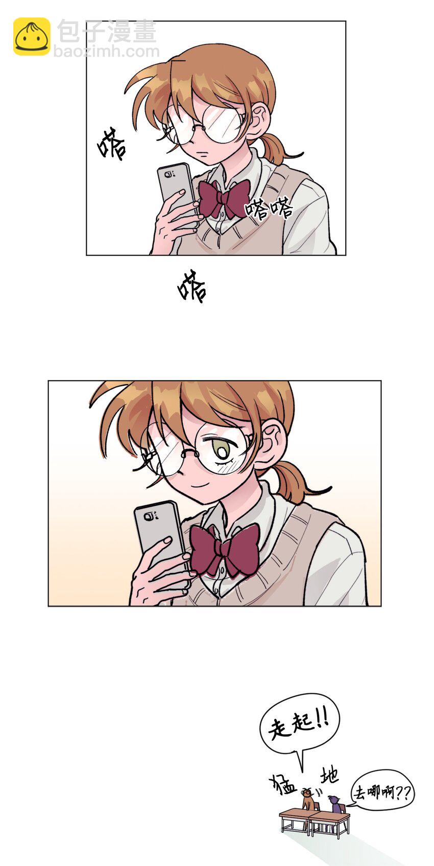 《春天与冬天》06 妹妹 第34页