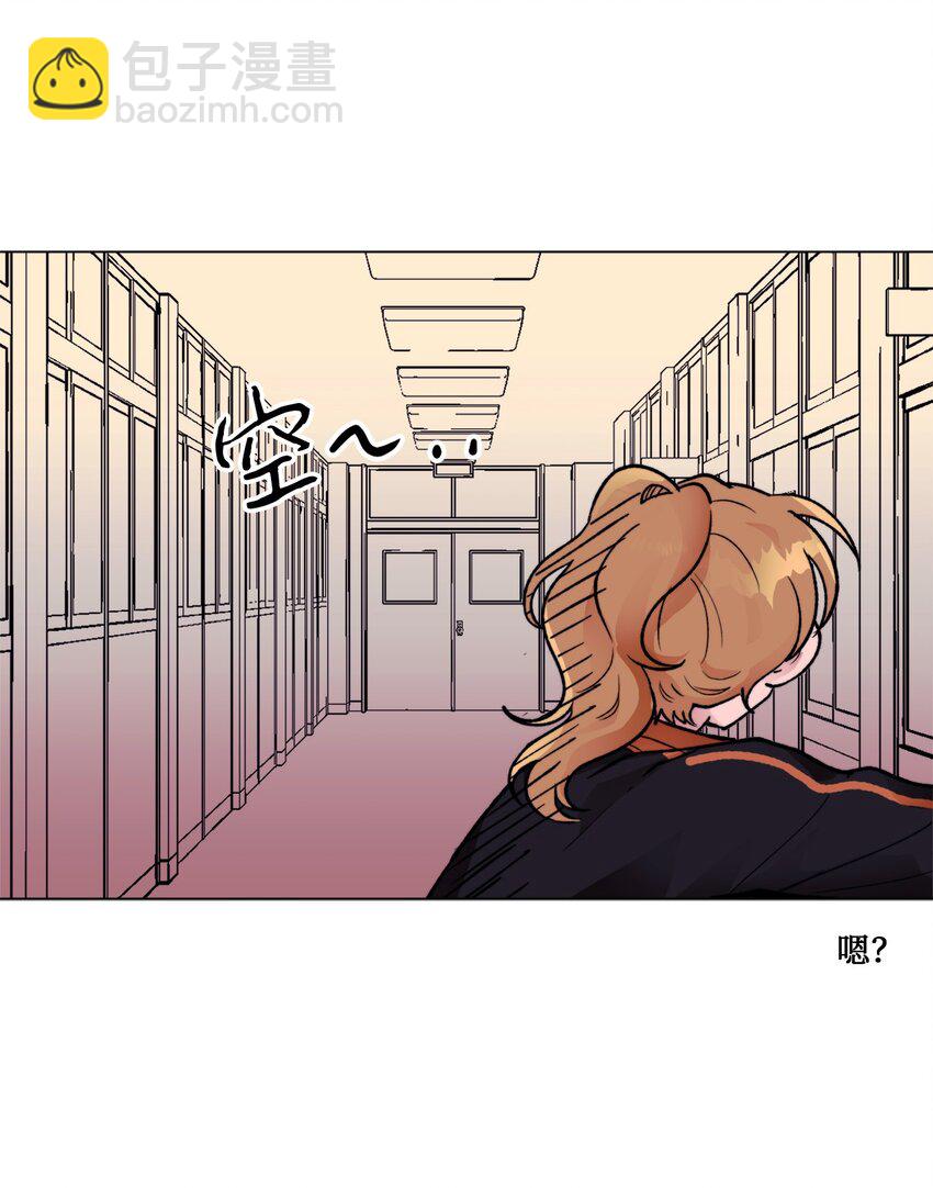 《春天与冬天》05 你是真烦 第13页