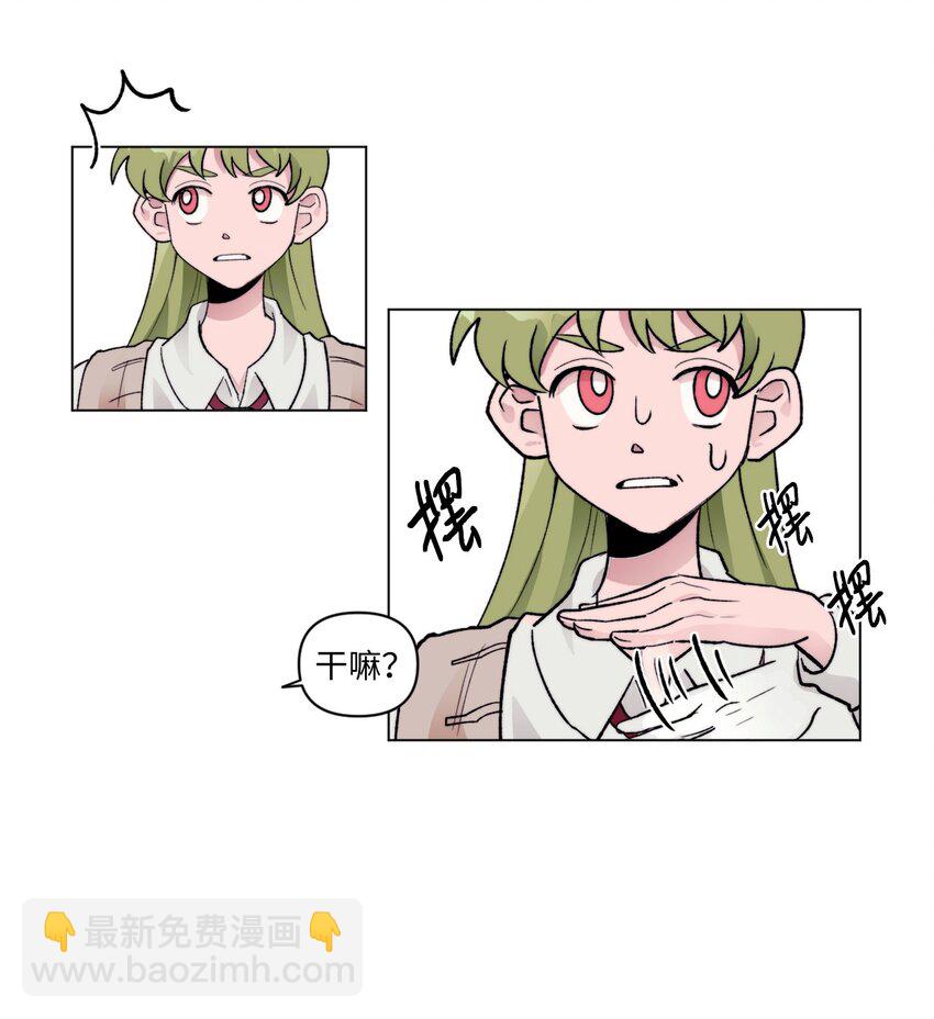 《春天与冬天》05 你是真烦 第37页