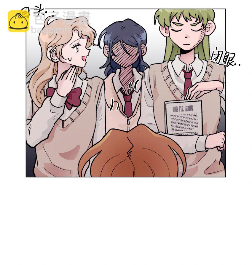 《春天与冬天》05 你是真烦 第38页