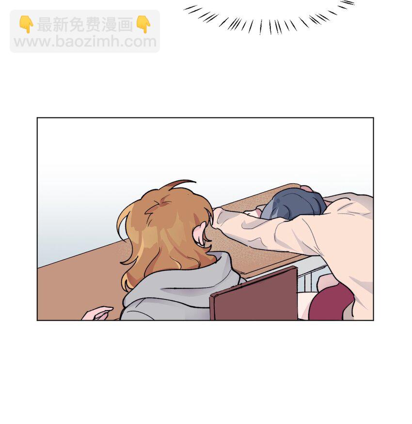 《春天与冬天》07 偷手机 第18页