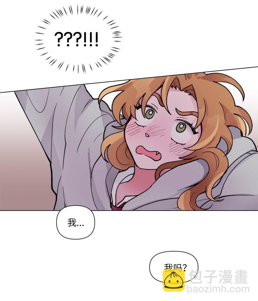 《春天与冬天》07 偷手机 第37页