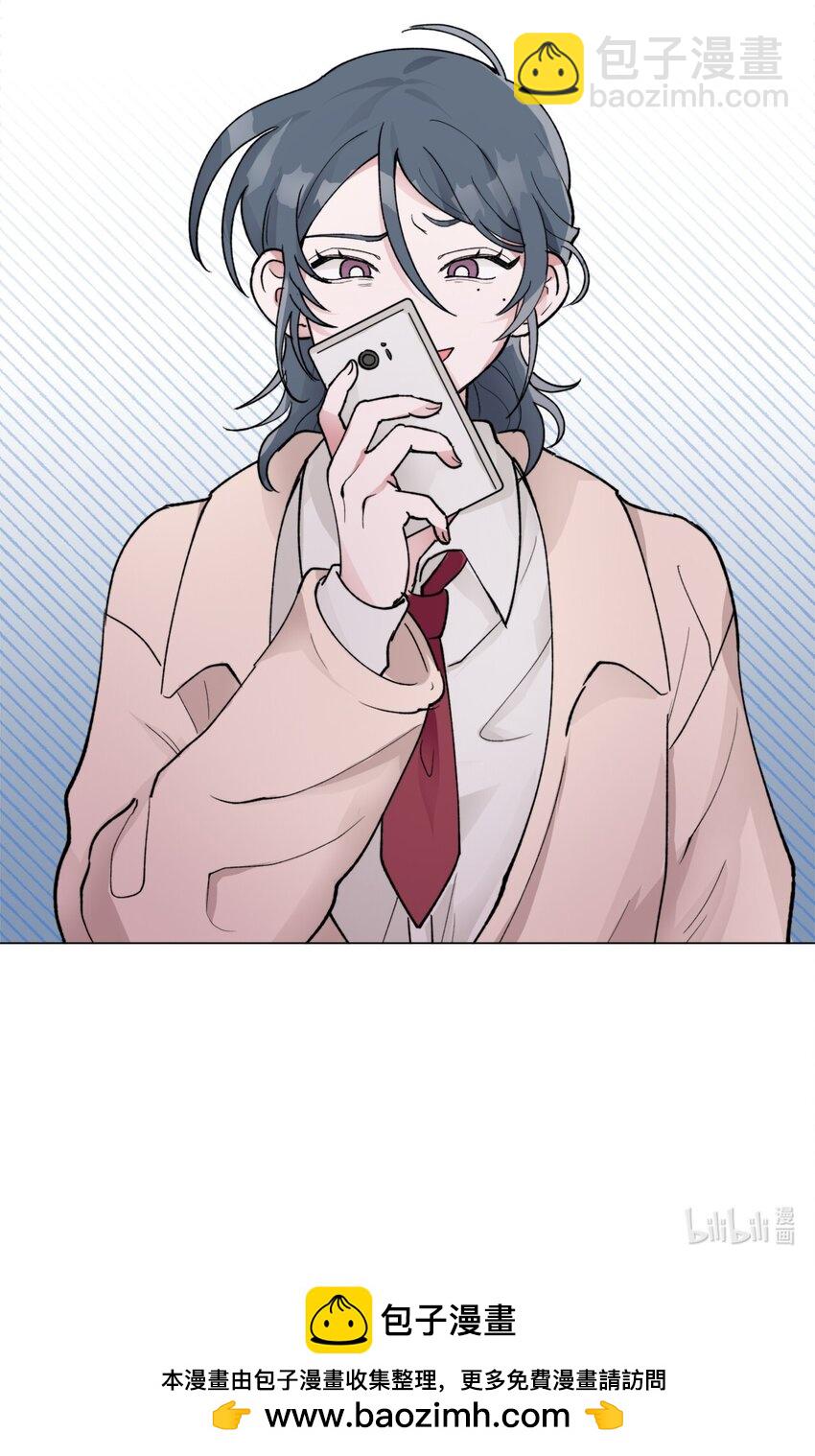 《春天与冬天》07 偷手机 第44页