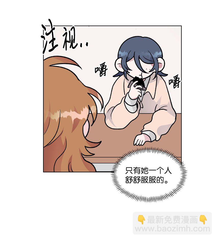 《春天与冬天》10 传闻 第38页