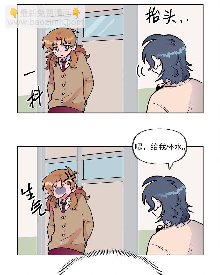 《春天与冬天》10 传闻 第39页