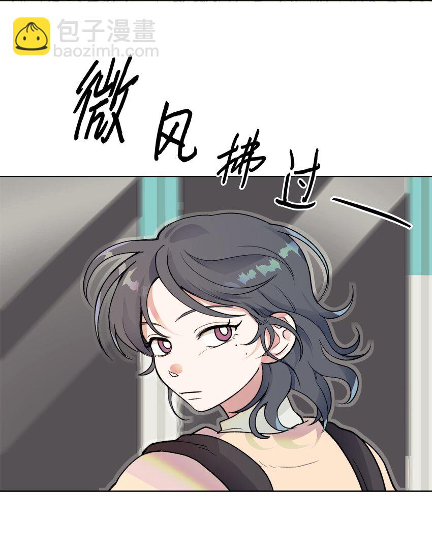 《春天与冬天》12 契约和解 第10页
