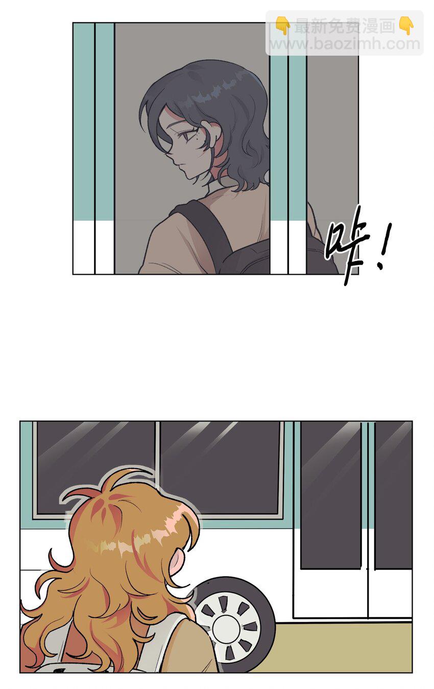 《春天与冬天》12 契约和解 第16页