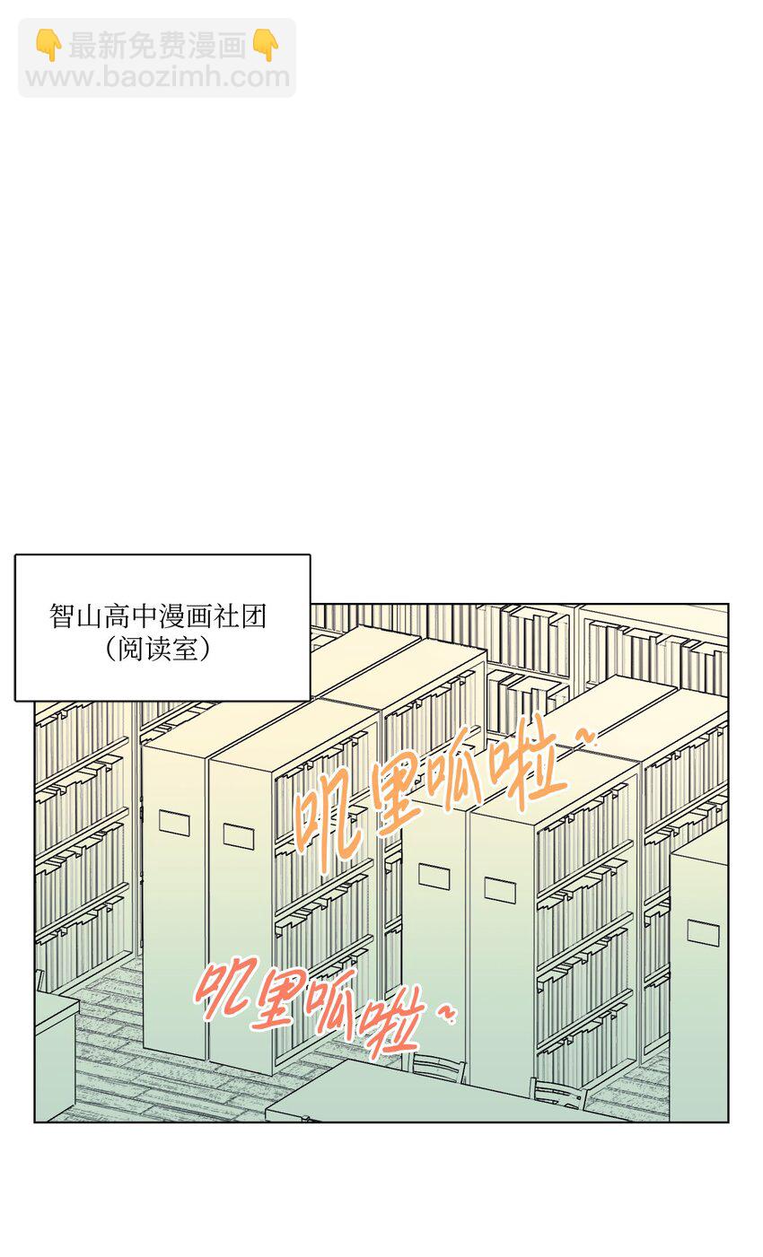 《春天与冬天》12 契约和解 第19页