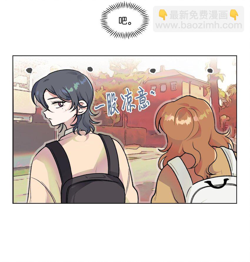 《春天与冬天》12 契约和解 第3页