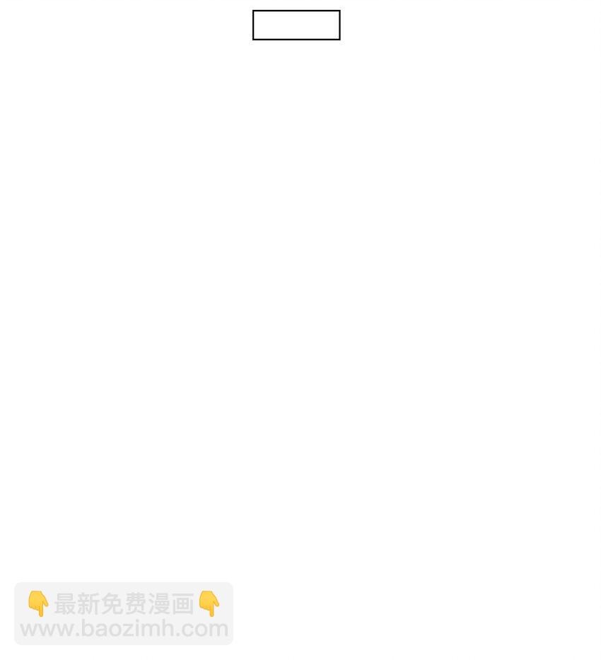 《春天与冬天》11 车站 第11页