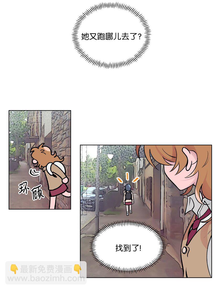 《春天与冬天》11 车站 第13页