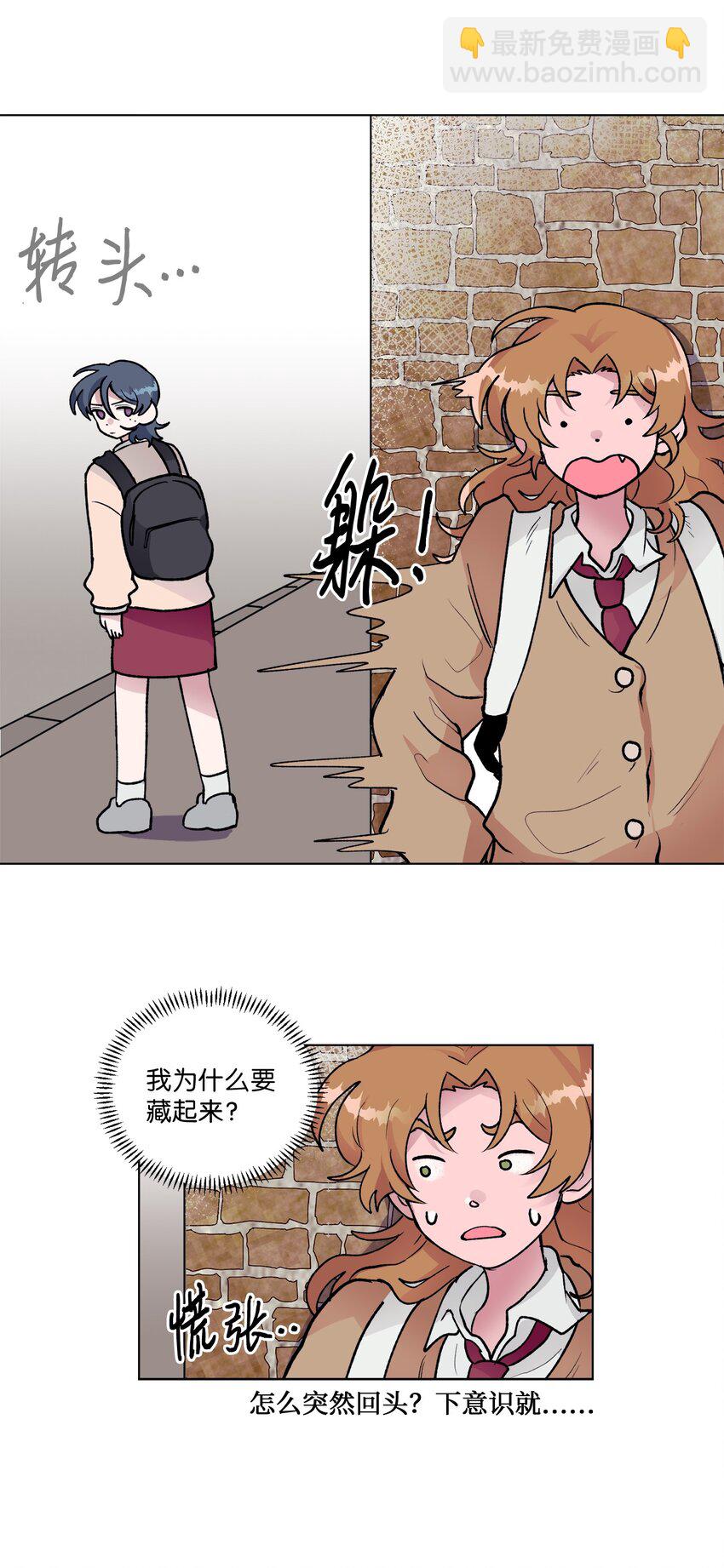 《春天与冬天》11 车站 第15页