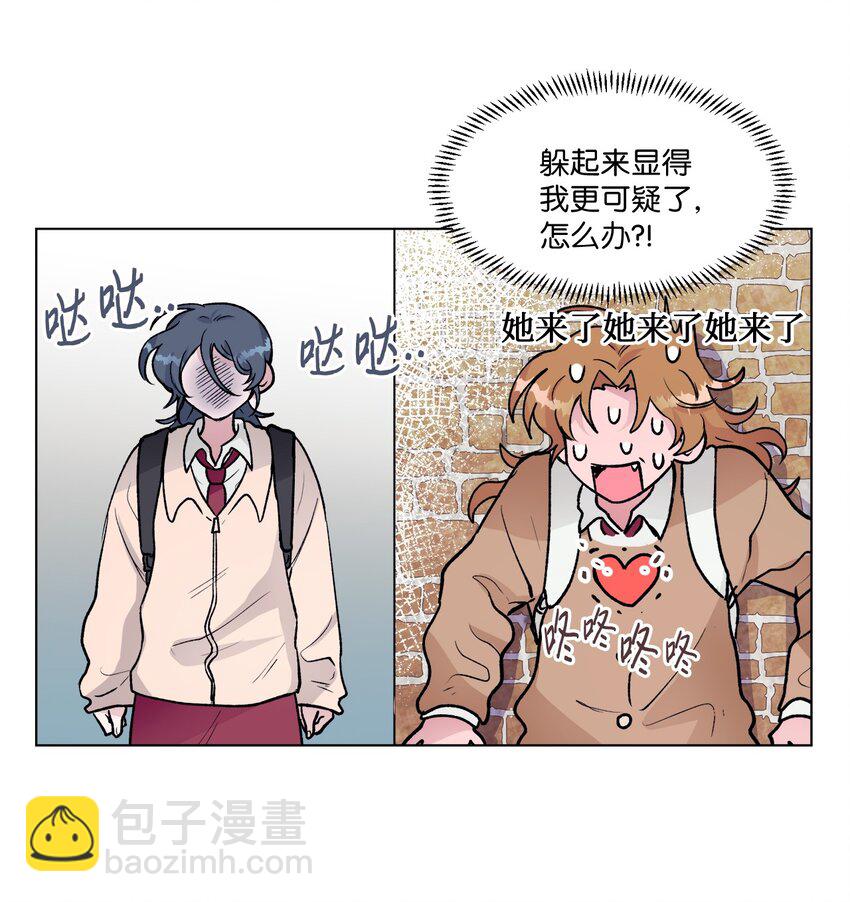 《春天与冬天》11 车站 第16页