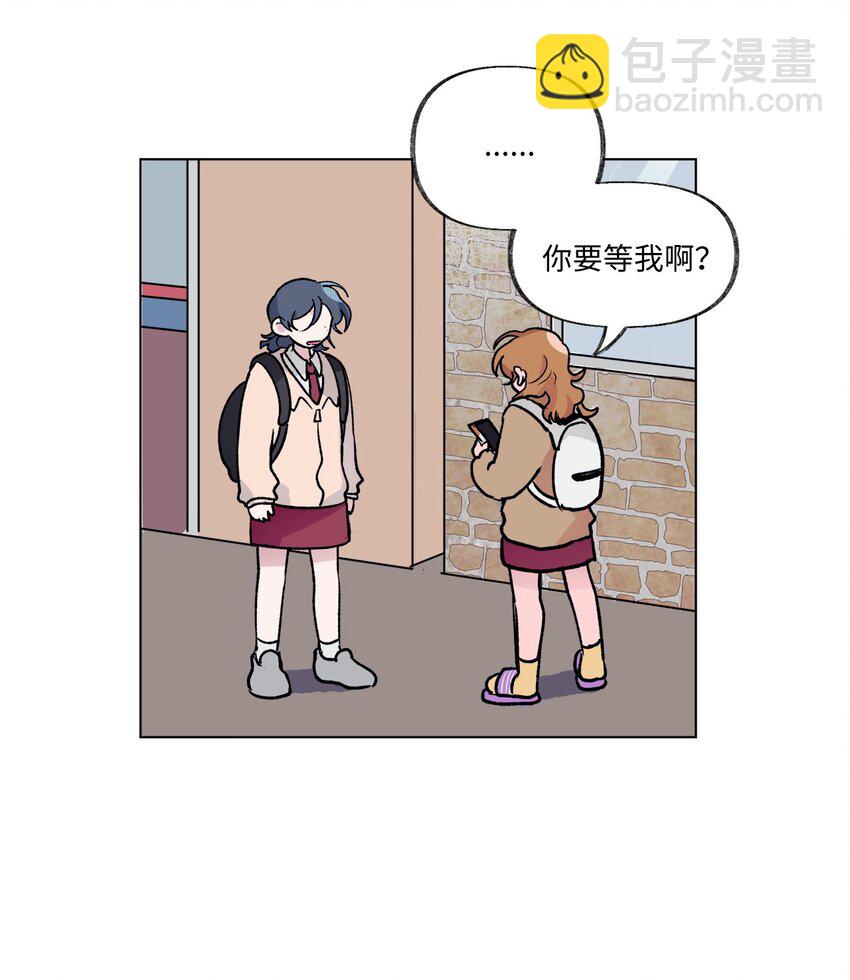 《春天与冬天》11 车站 第20页