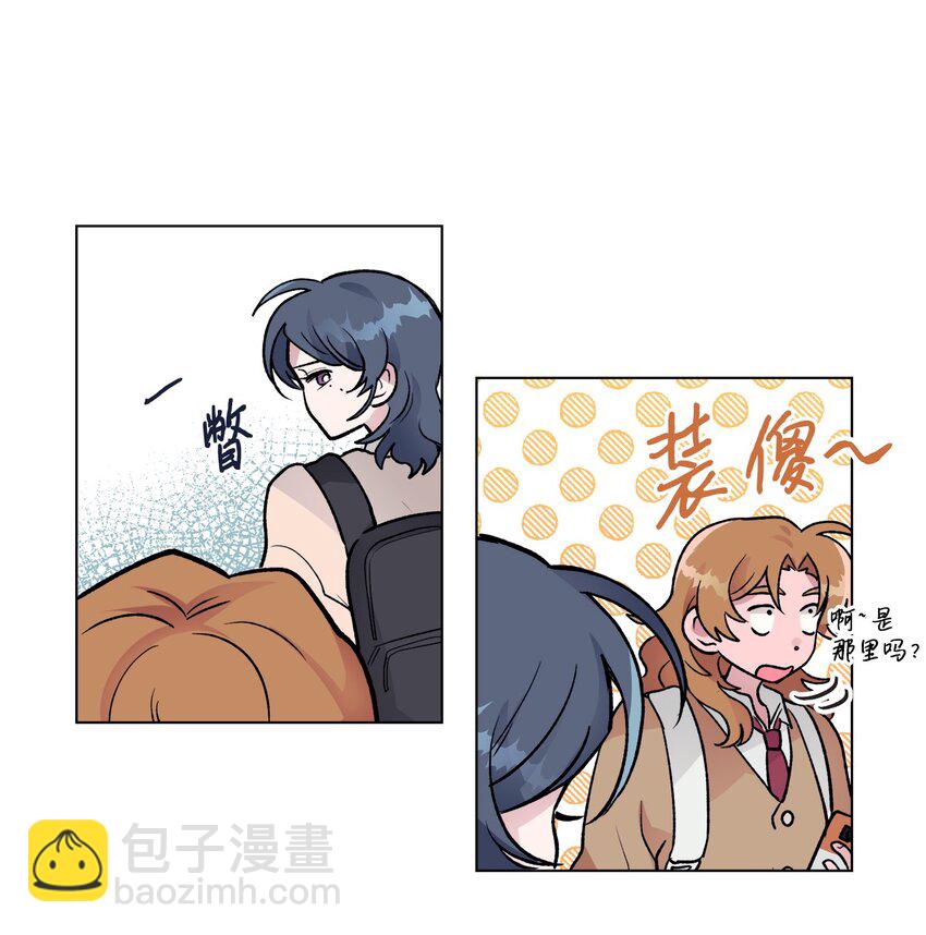 《春天与冬天》11 车站 第22页