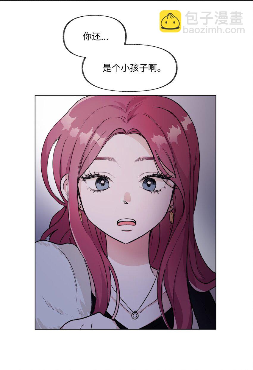 《春天与冬天》15 倾诉 第14页