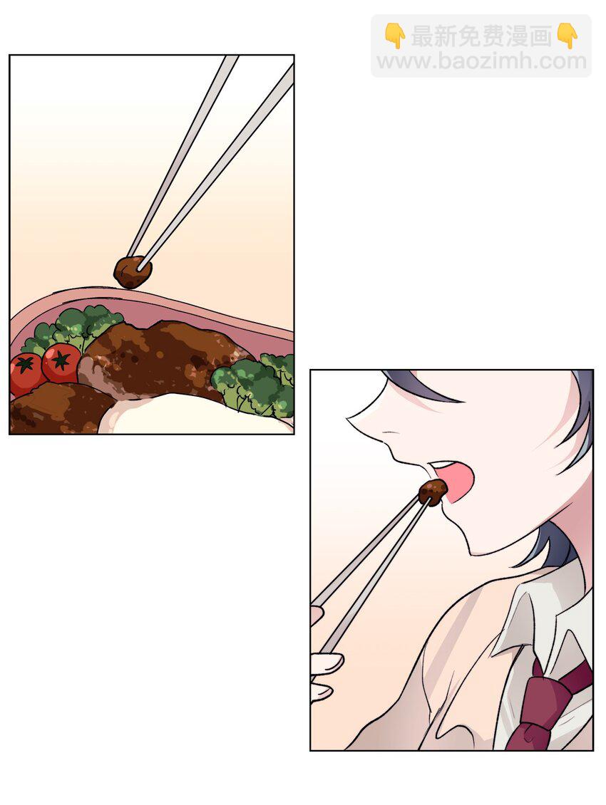 《春天与冬天》13 炖鸡块 第16页