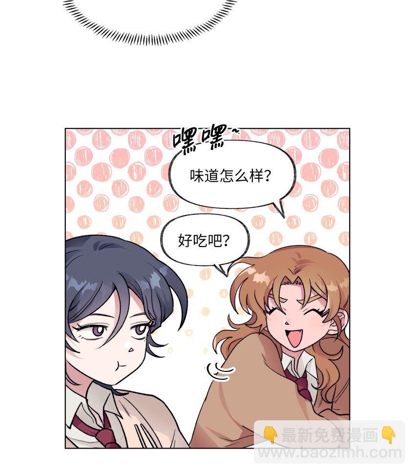 《春天与冬天》13 炖鸡块 第18页