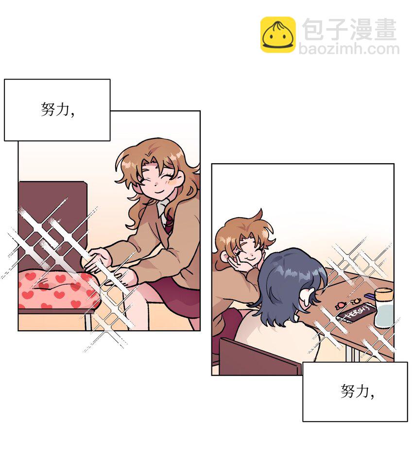 《春天与冬天》13 炖鸡块 第8页