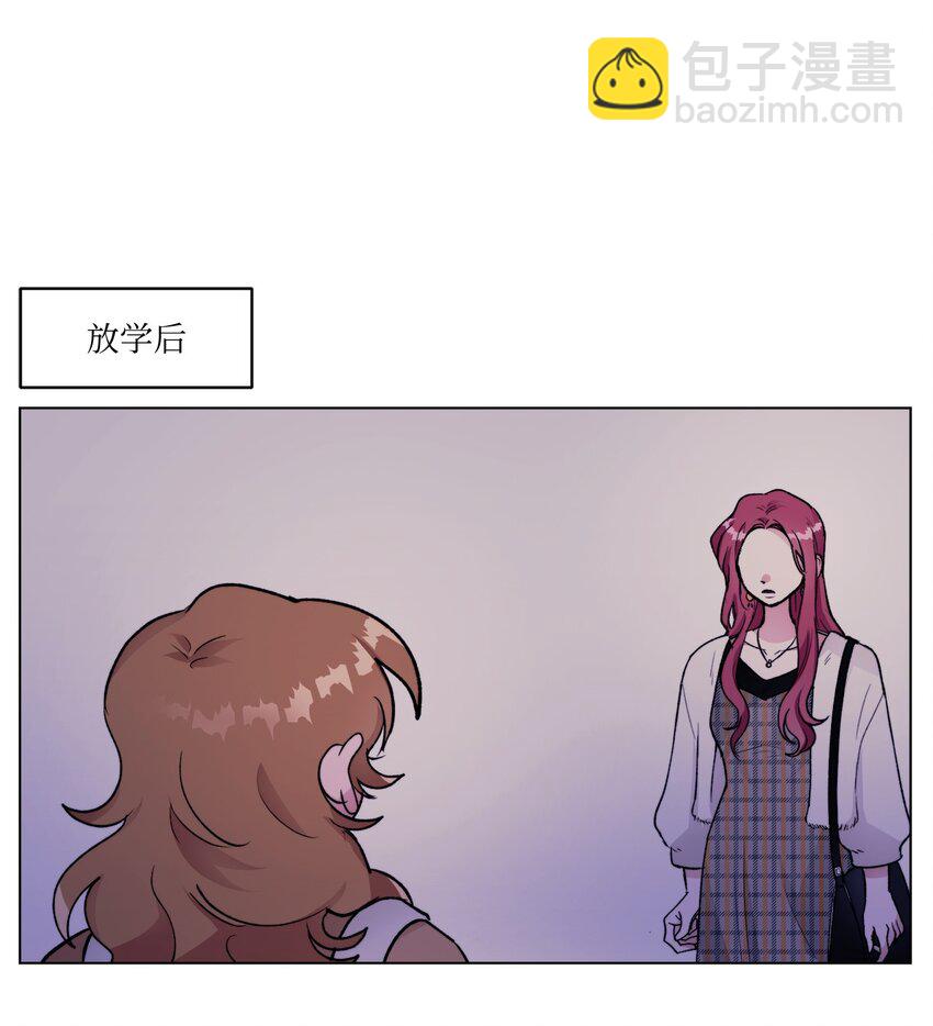 《春天与冬天》14 偶遇 第13页