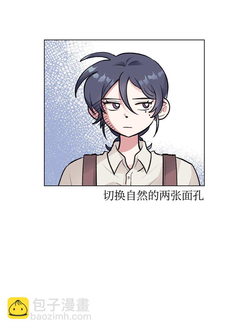 《春天与冬天》14 偶遇 第29页