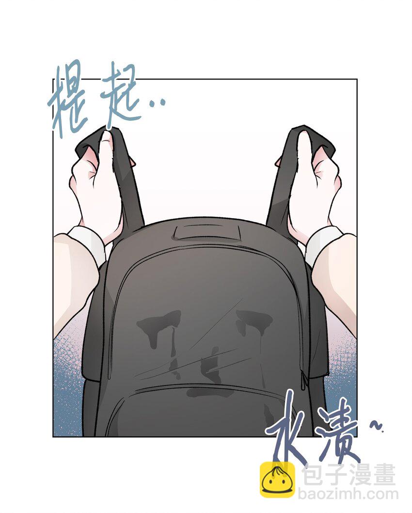 《春天与冬天》14 偶遇 第40页
