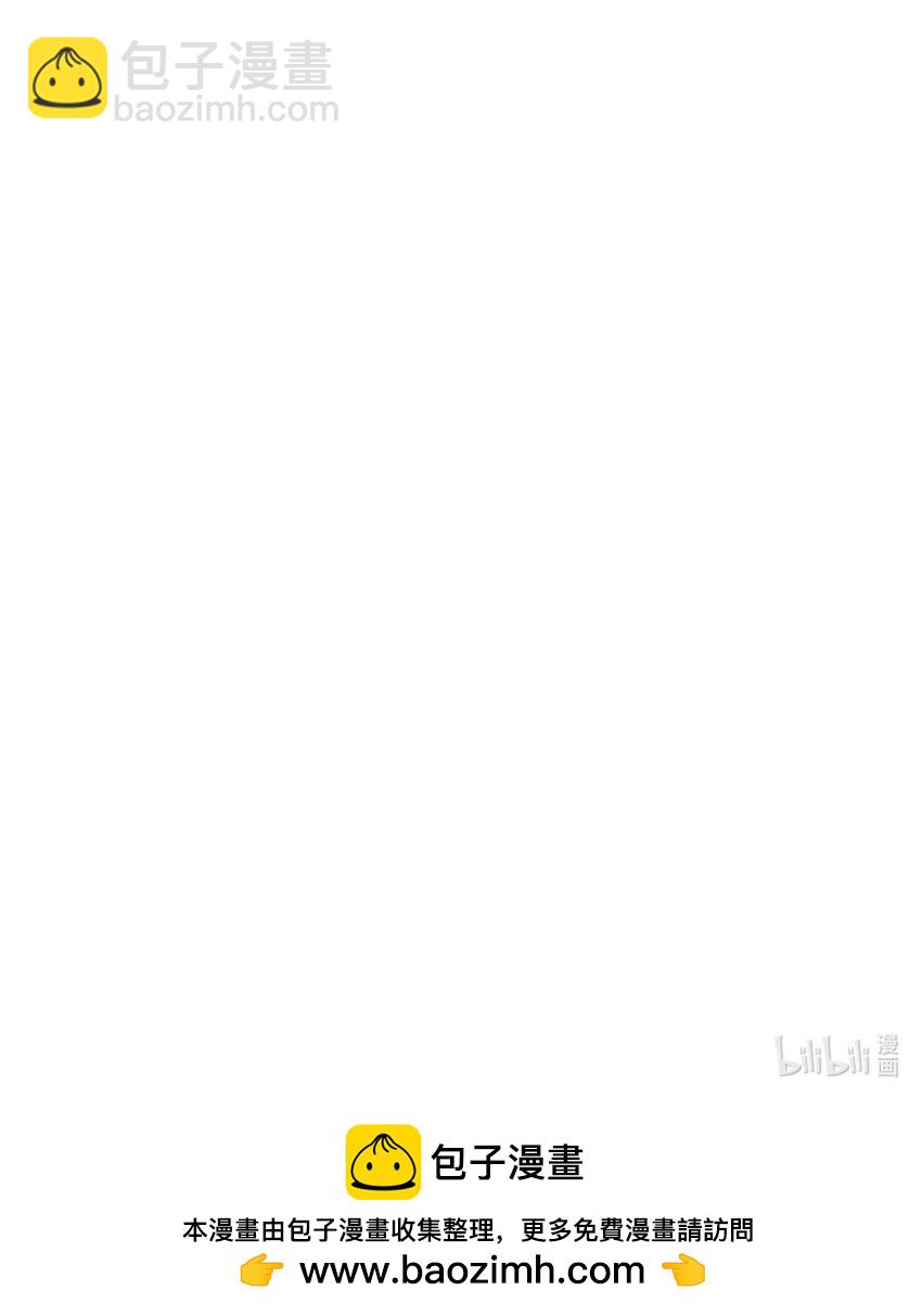 《春天与冬天》14 偶遇 第45页