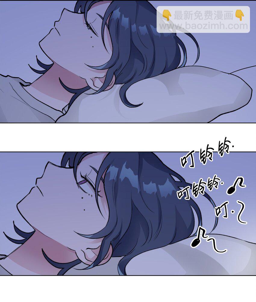 《春天与冬天》16 电话骚扰 第12页