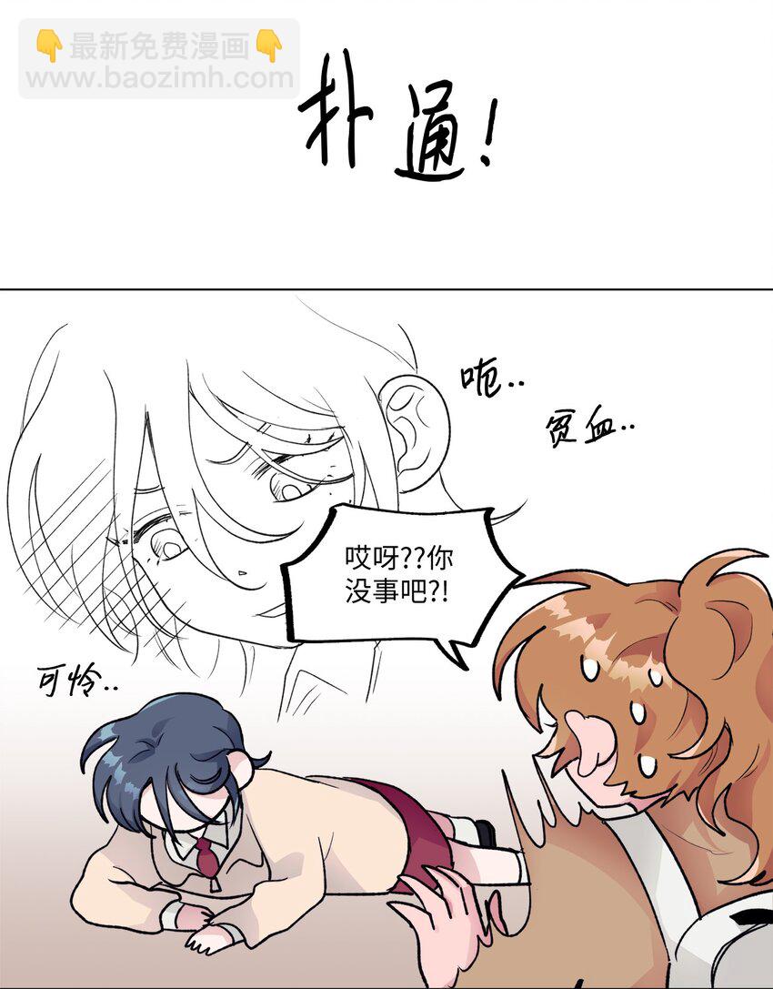 《春天与冬天》16 电话骚扰 第19页