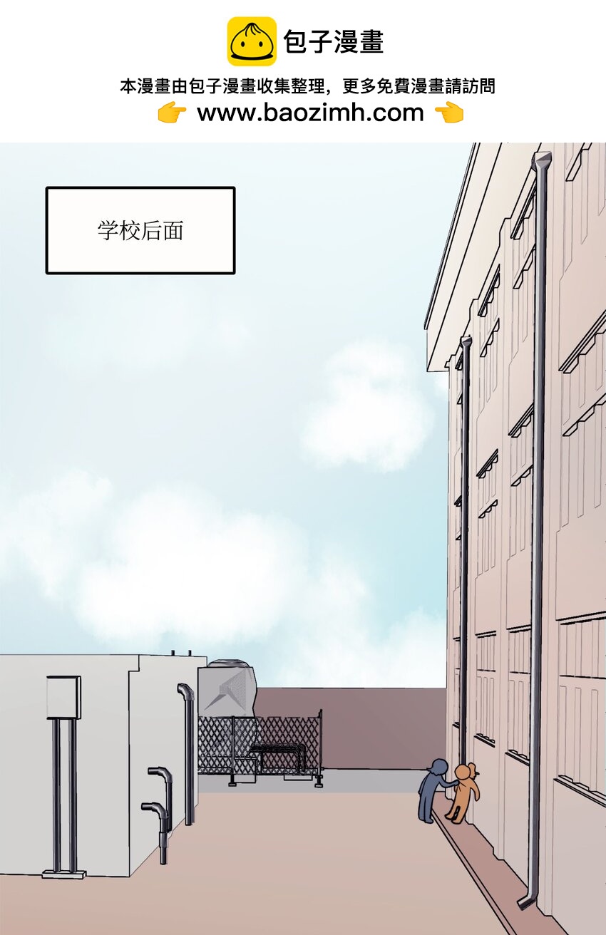 《春天与冬天》16 电话骚扰 第1页