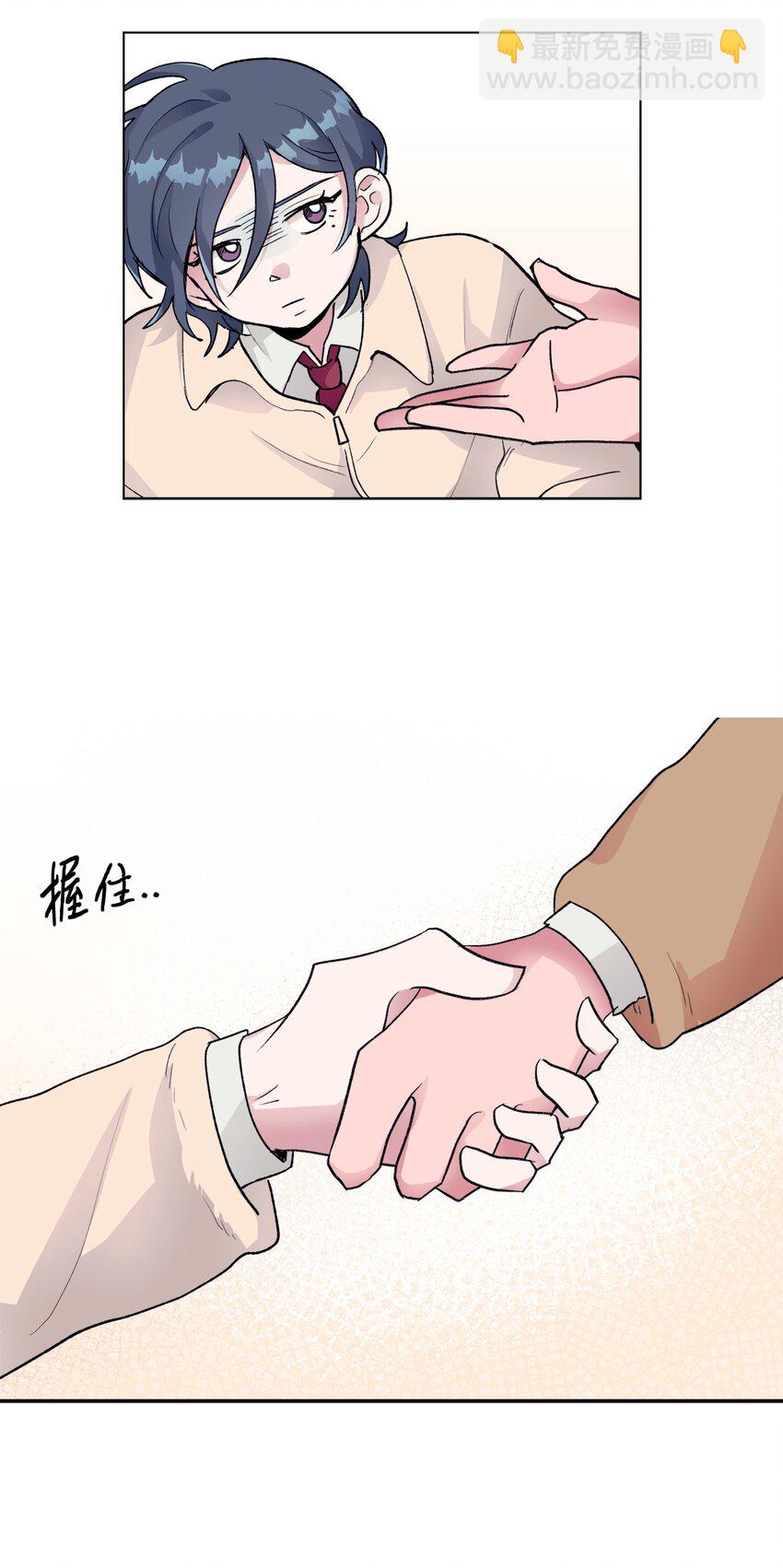《春天与冬天》16 电话骚扰 第21页