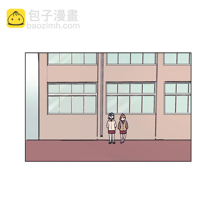 《春天与冬天》16 电话骚扰 第22页