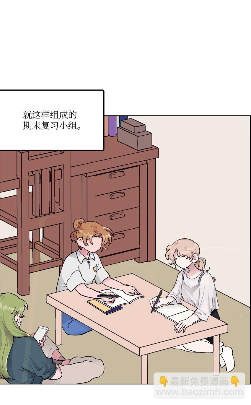 《春天与冬天》20 见朋友 第20页