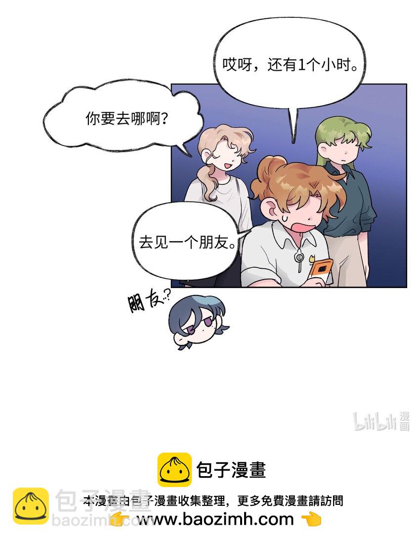 《春天与冬天》20 见朋友 第40页